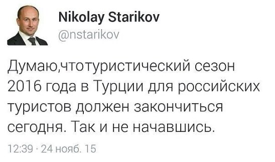 Сергей Лавров: Мы не рекомендуем россиянам посещат