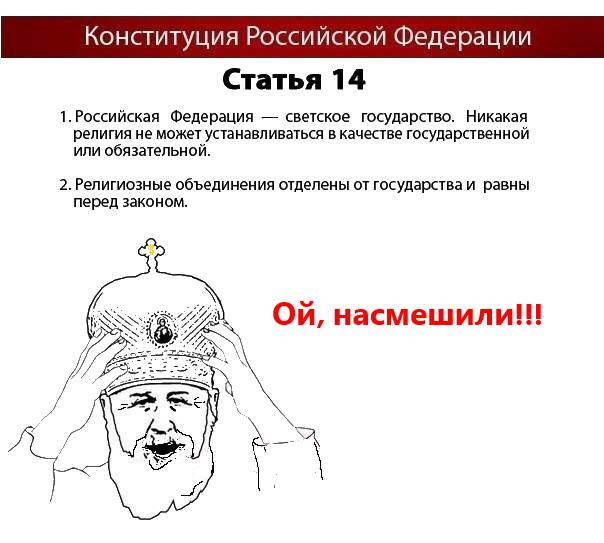 Мракобесие в скринах ч.7
