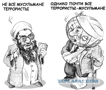 Учитель спросил школьницу, нет ли у нее бомбы