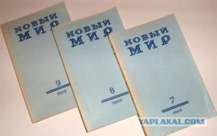 Самые интересные журналы Советского Союза