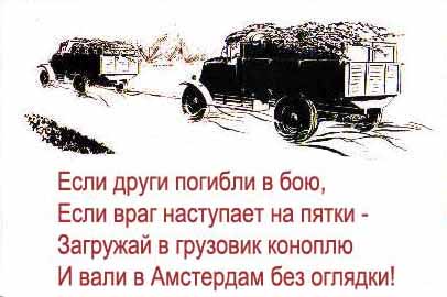 ПЛАКАТЫ. Прикольные плакаты, коллекция