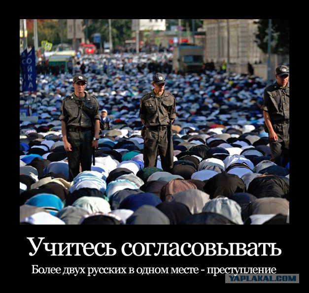 У станции метро «Октябрьское поле» собралось более 100 националистов