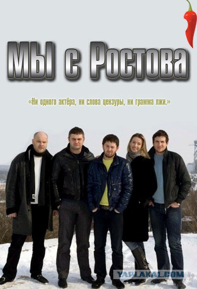 Неужели мы такие убогие?!