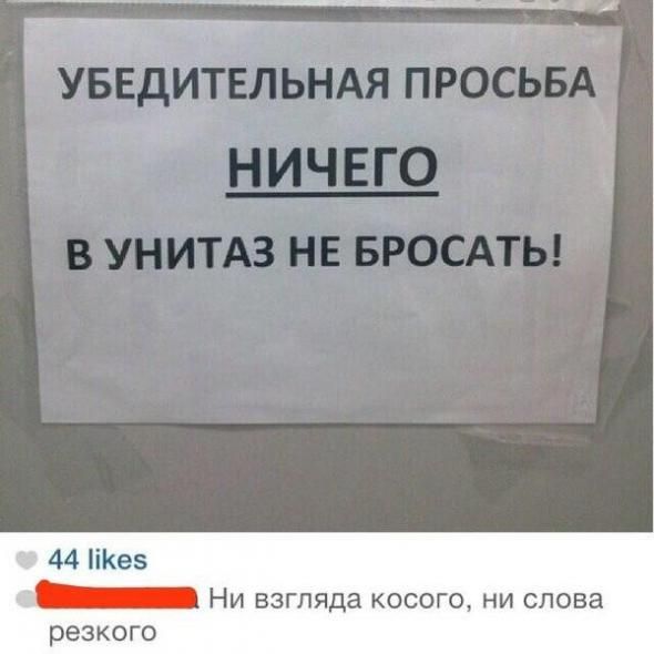 Для поднятия настроения - 2
