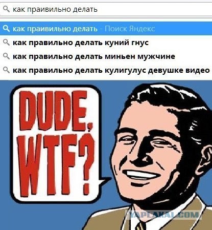 Подборка интересных и смешных картинок
