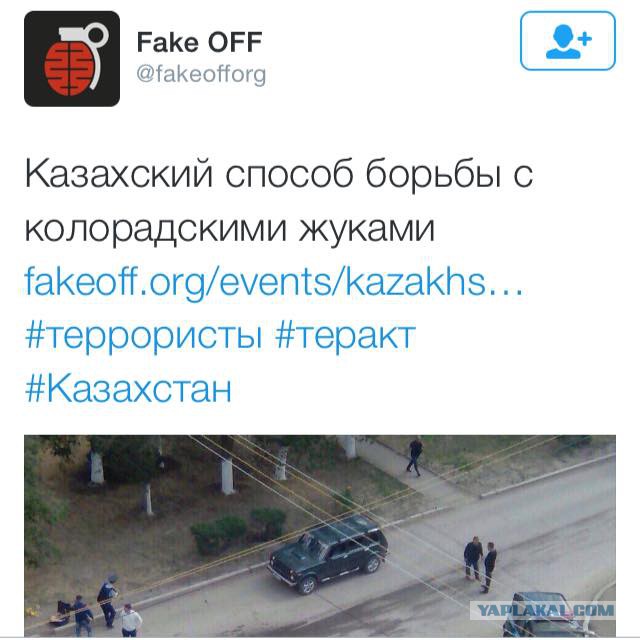 Кто и зачем готовит переворот в Казахстане?