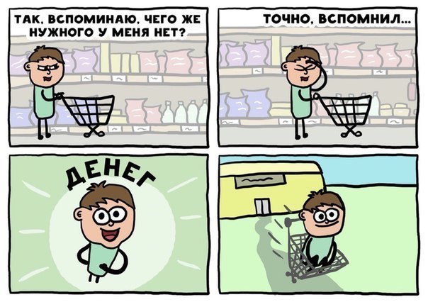 Картинки смешные и тупые