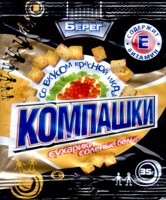 Айтишные сухарики