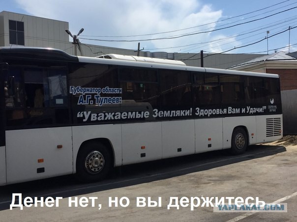 В СССР их давно бы уже расстреляли