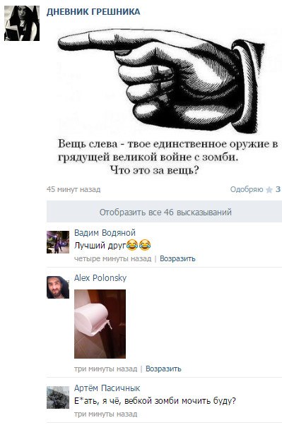 Ужасы и приколы из соцсетей 18+
