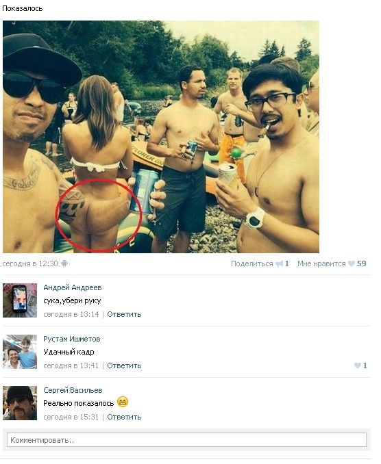 Ужасы и приколы из соцсетей 18+