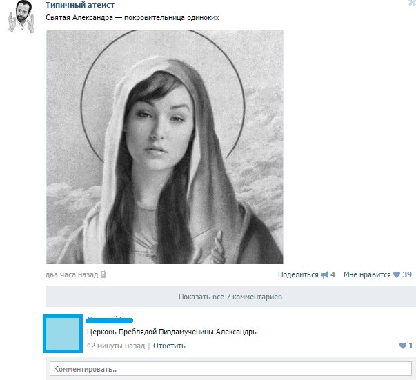 Юмор не для всех