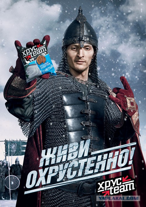 Вести с полей: "Гарик таки сменил профессию!"