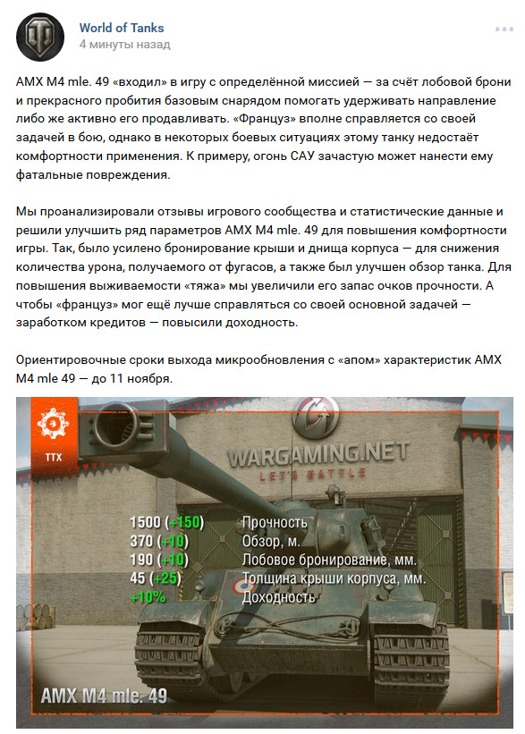 Wargaming 40
