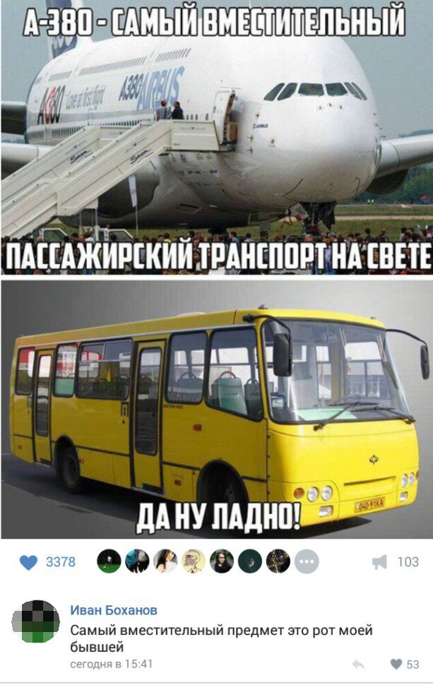 Ужасы и приколы из соцсетей 18+