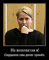 Процесс пошел! Медведев уже суетится.