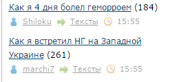 Как я встретил НГ на Западной Украине
