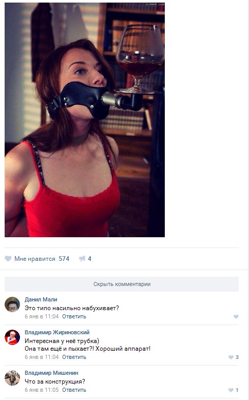 Ужасы и приколы из соцсетей 18+