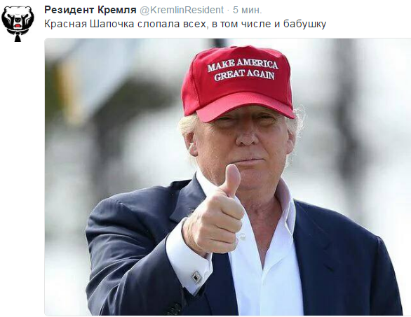 Инаугурация 45-го президента США Дональда Трампа