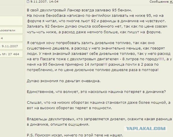 Ответы на идиотские вопросы и проблемы
