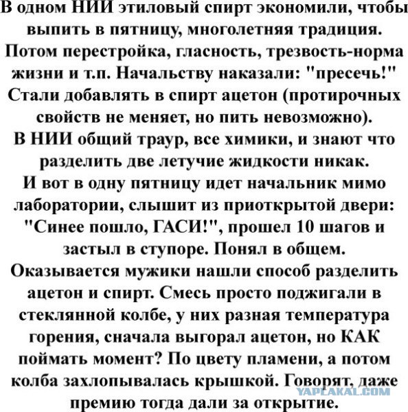 Алкогольный юмор 18+