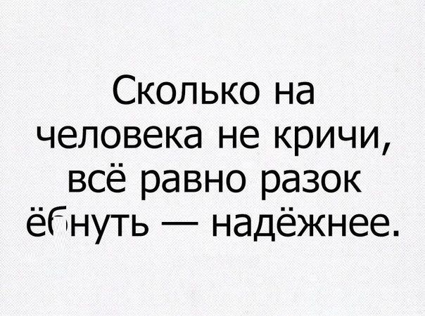 Всё прямо в точку...