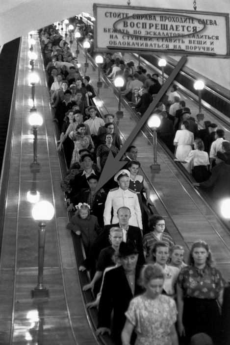 Москва. 1954-й