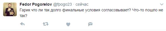 Футбол. Чемпионат России. Межсезонье. часть 2
