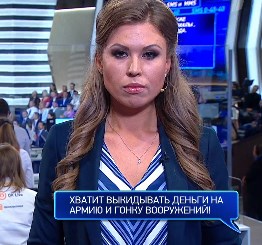 Прямая линия с В. В. Путиным