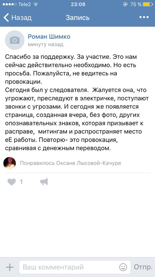 Жена криминального авторитета в Железнодорожном сбила насмерть 6-летнего мальчика