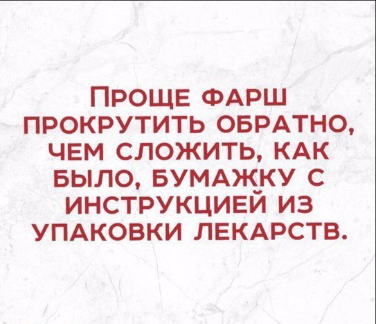 Подборка интересных и веселых картинок
