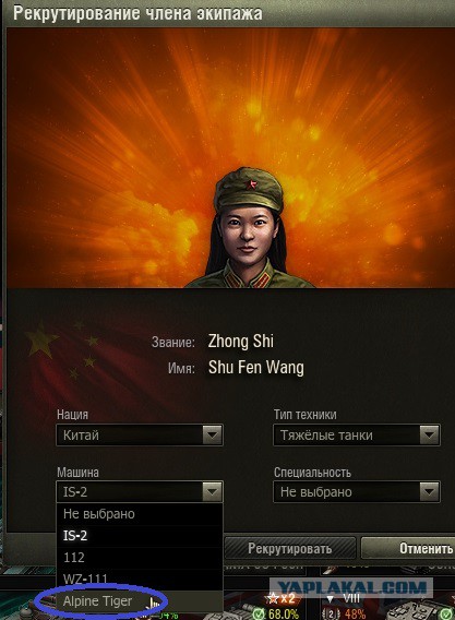 Wargaming 50! Пыщ пыщ, пробил! Урааа!
