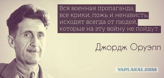 Клинцевич о действиях НАТО у границ России: Войну закончим в их столицах