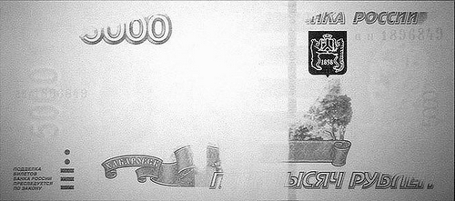 Свежее попадалово на 5000р. Будьте внимательнее в период предновогоднего ажиотажа