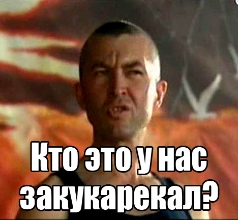 А вот и деградация подтянулась! Ныряем в омут с головой!
