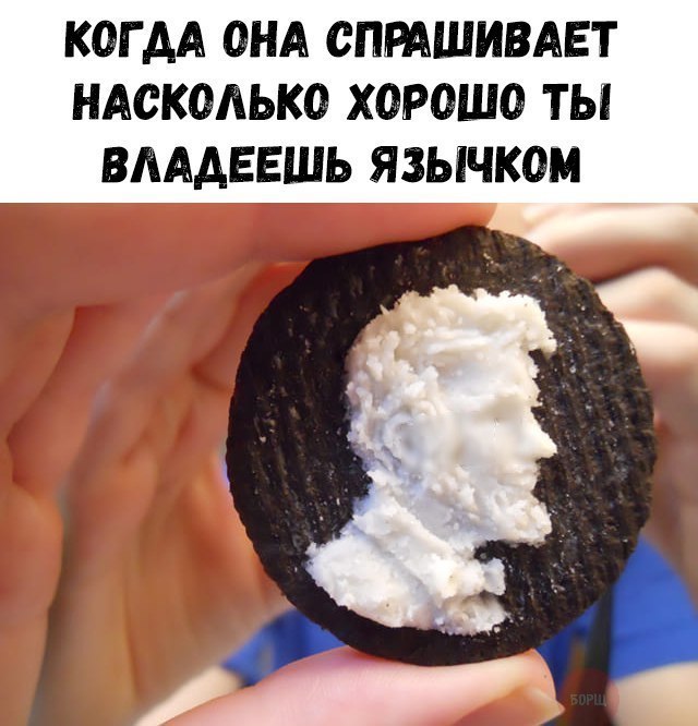 Как-то всё не так, ребята