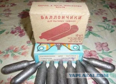 Как мы развлекались в молодые годы