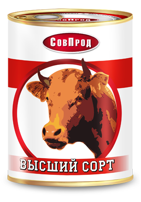 Главпродукт, Гост, высший сорт
