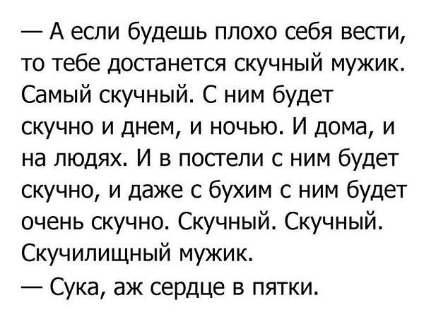 Кредитные истории