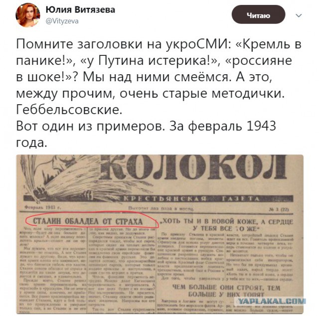Смешные комментарии из социальных сетей 27.07.2018