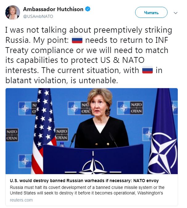 США заявили о готовности нанести ракетный удар по России