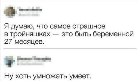 Женские форумы - кладезь историй для низкобюджетных хорроров