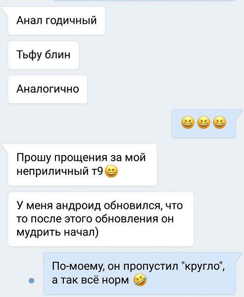 Прикольные комментарии и высказывания из Сети