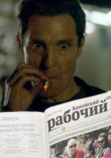 «Копейский рабочий»: Новые фото с голливудскими звездами