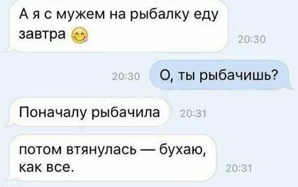 Картинки с надписями, истории и анекдоты
