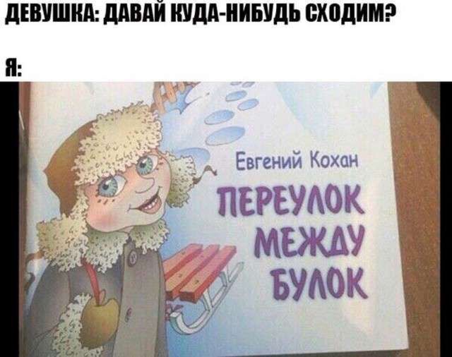 Арамбахарурамбуру