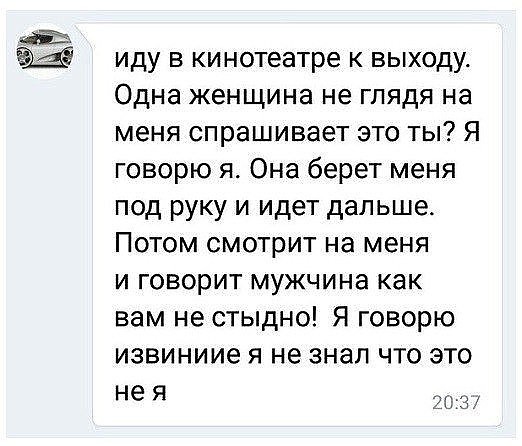 Прикольные комментарии и высказывания из Сети 10.08.19