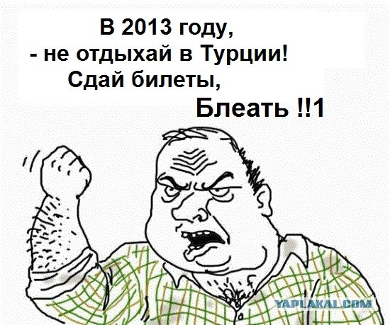 Чеченские школьники проведут каникулы в Анталии