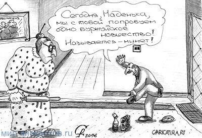 "Наденька"