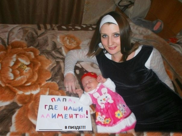 В Госдуме предложили минимальные алименты поднять до 12 тысяч